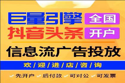 百度竞价代理操作手册：成功案例分析
